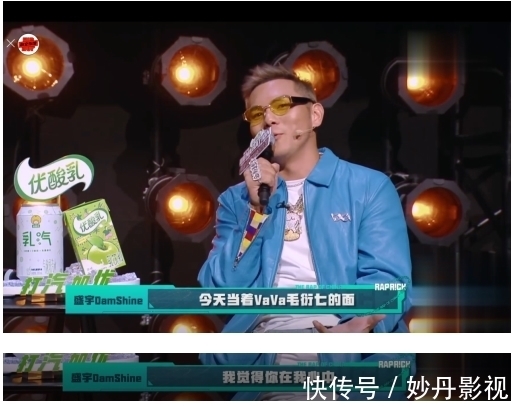 马思唯|冠军出炉FreeOut全员表态?VAVA在大傻面前提马思唯?