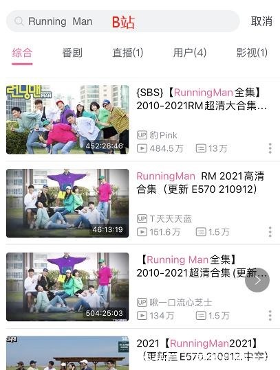 韩版running Man在哪里可以看 快资讯