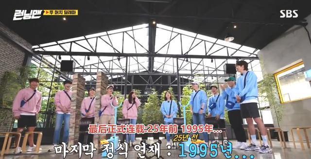 RM|RM智孝:七龙珠结局了?光洙:嗯,大概三十年前