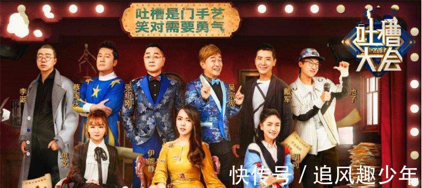 综艺|吃饭最爱看的9个综艺节目，有的已经彻底谢幕！