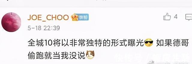 国产品牌 两大国产团队战靴——全城10、狂潮3Pro曝光!KT1复刻也玩套路?