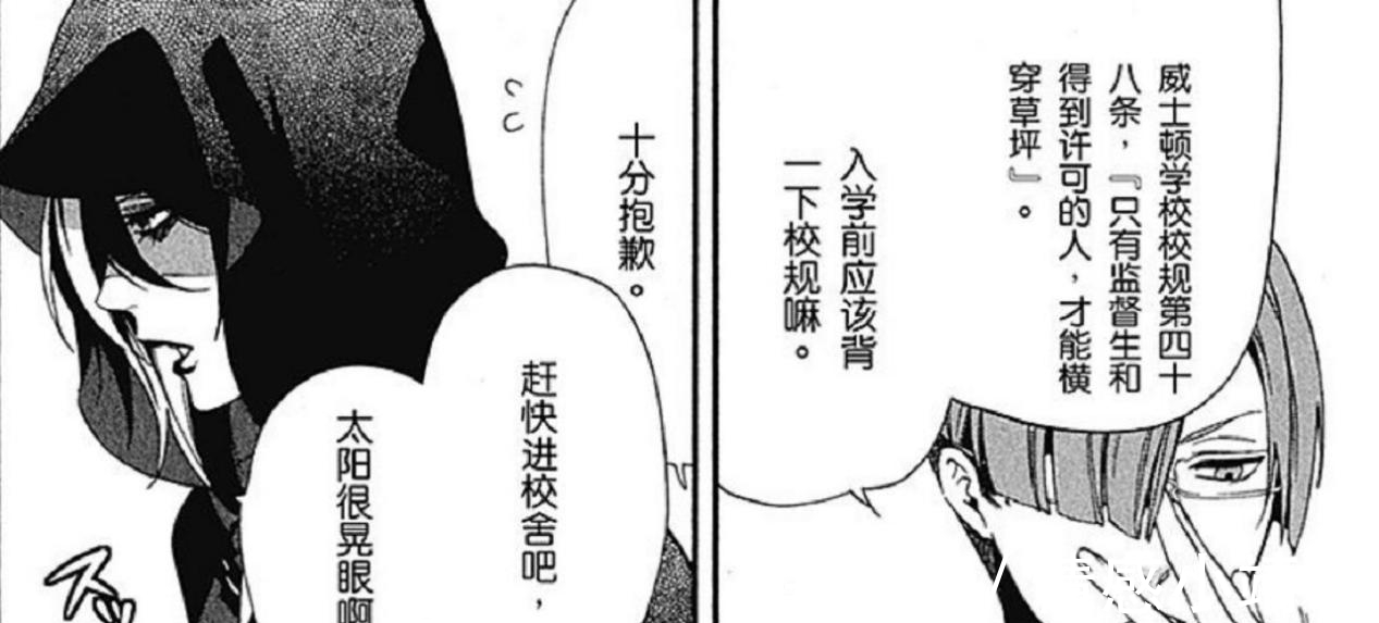 贵族|黑执事：神秘的威尔顿学院，百年的传统，是贵族最好的“包装”