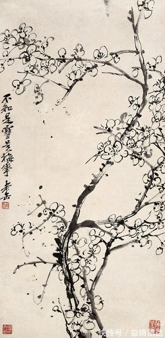 徐渭|西泠印社首任社长是谁,你知道他有多牛吗