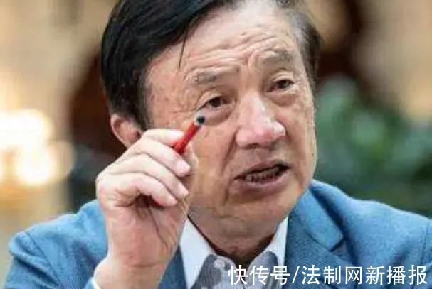 财团|美国30000亿财团到访华为求合作,任正非却霸气拒绝我不见你