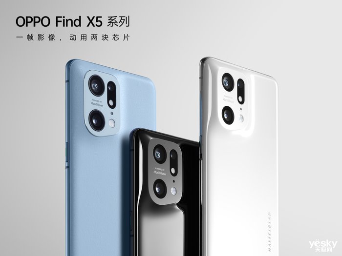 平台面|定档！OPPO Find X5系列2月24日正式发布