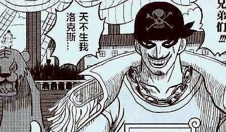 海贼王|海贼王:与卡普同时代的五大海贼,卡普终结了一位,送走了两位