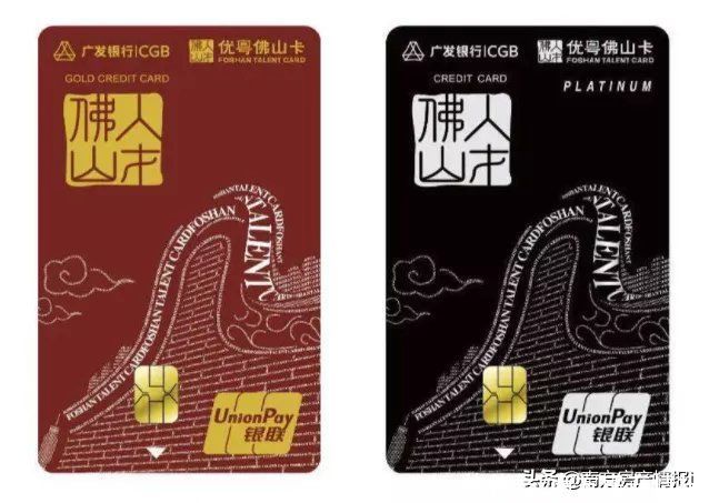 二手市场|回望上半年佛山楼的行情