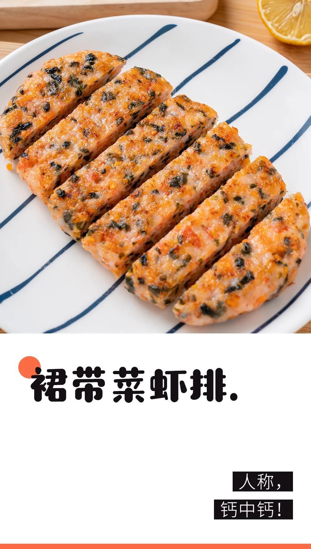 牛奶|含钙量比牛奶高10倍!随手一煎香炸天,口口高营养!