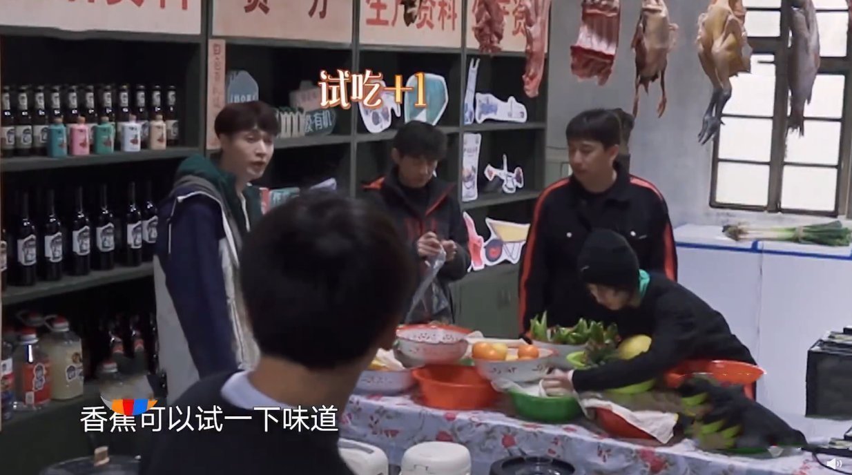 張藝興買食材時瘋狂試吃,何炅說他是個狠角色,黃磊以粥代茶招待