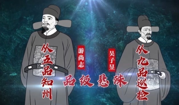 曾经在吏部考试名列一等的从五品知州,最终身首异处,其中究竟发生了什么?