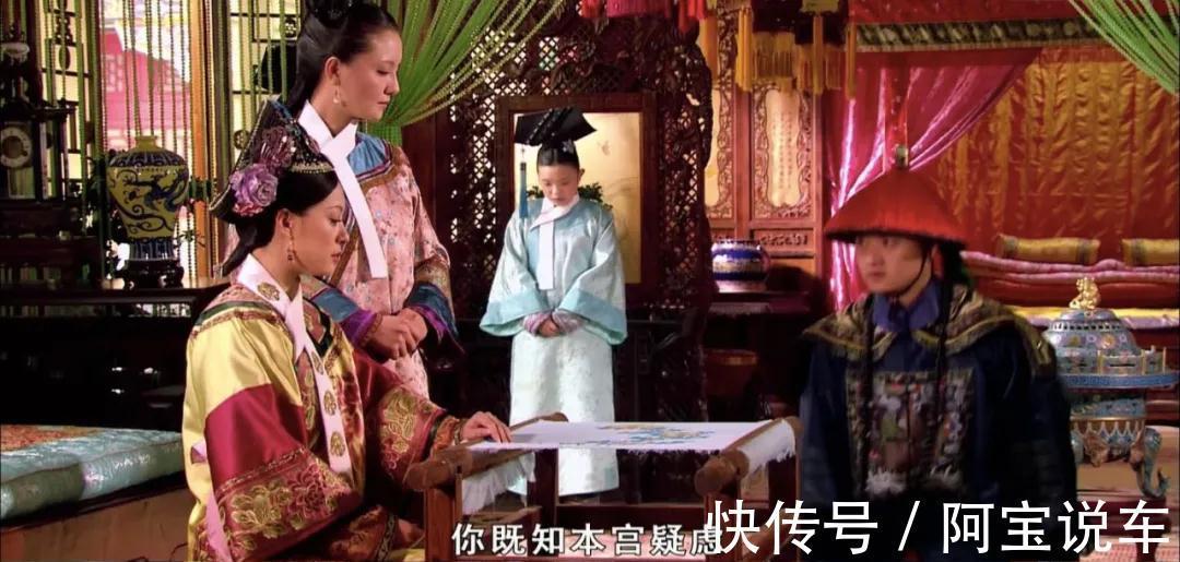 甄嬛傳:衛(wèi)臨是如何運(yùn)用“老板思維”贏得甄嬛的信任的?