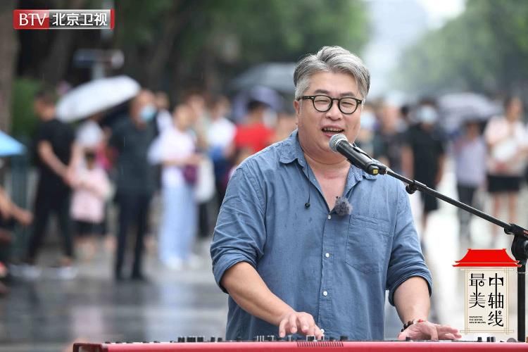 赖美云|《最美中轴线》走进国都之门 小柯郝云赖美云唱响新时代声音