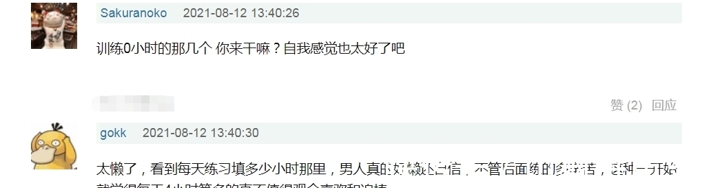 乘风破浪的姐姐|《披荆斩棘的哥哥》霍尊获小组第一,黄贯中、陈小春不想训练