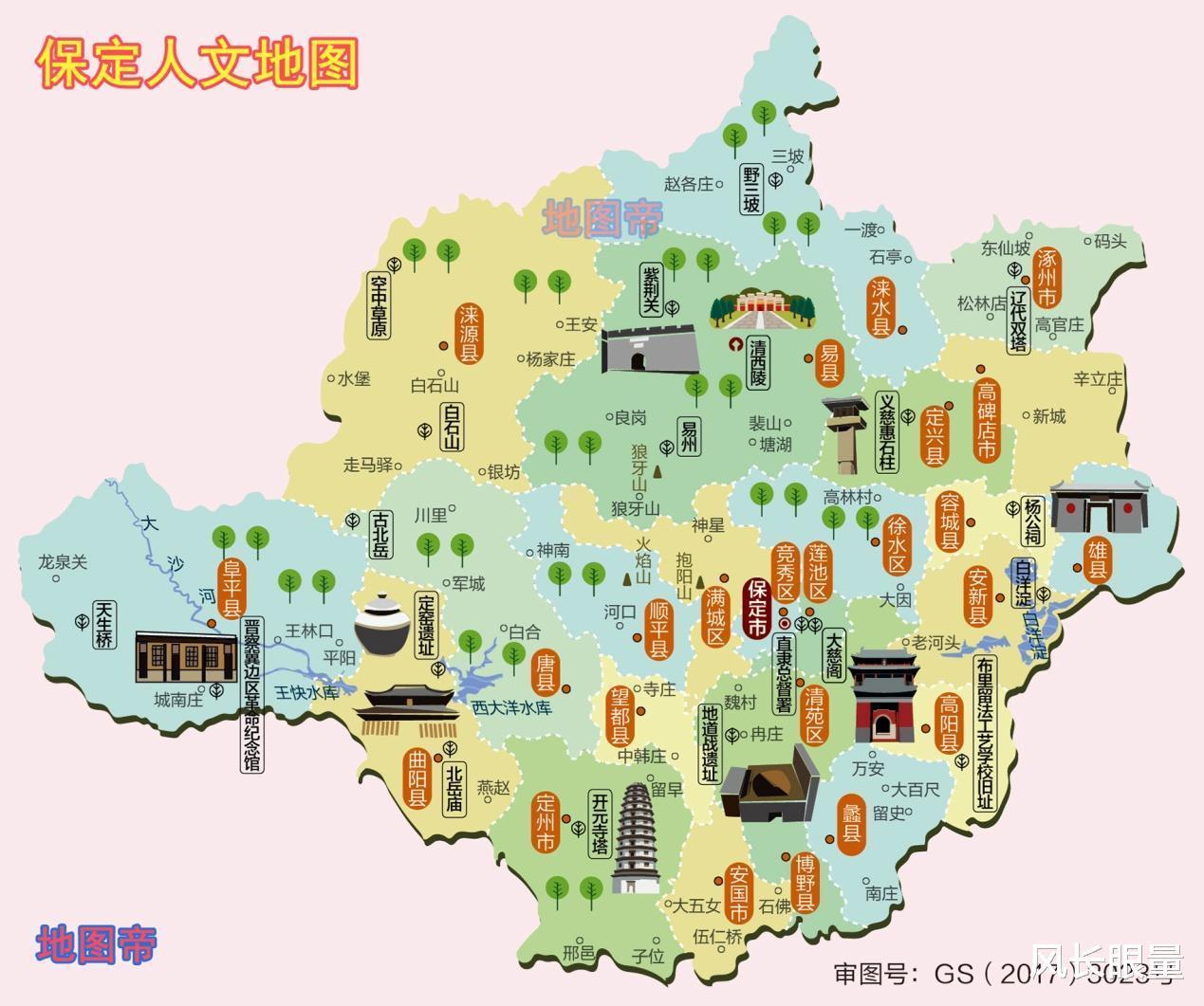 河北省简称冀,冀东、冀北、冀中、冀南