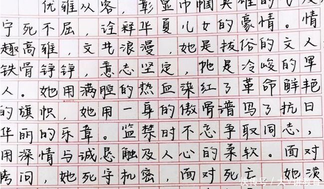 高考状元|高考“神仙”卷面走红，字迹工整惊艳众人，阅卷老师舍不得扣分