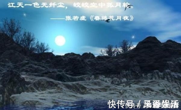 春江花月夜&史上最“懒”的诗人,一生只写了2首诗,但每一首都是千古绝唱!