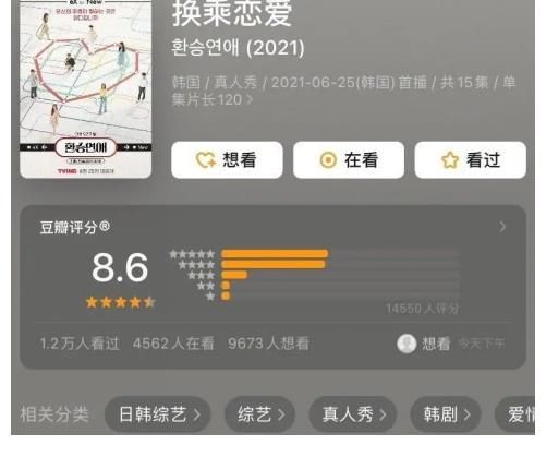 《做朋友也沒關(guān)系》來襲，節(jié)目卻被網(wǎng)友質(zhì)疑抄襲，將何去何從？