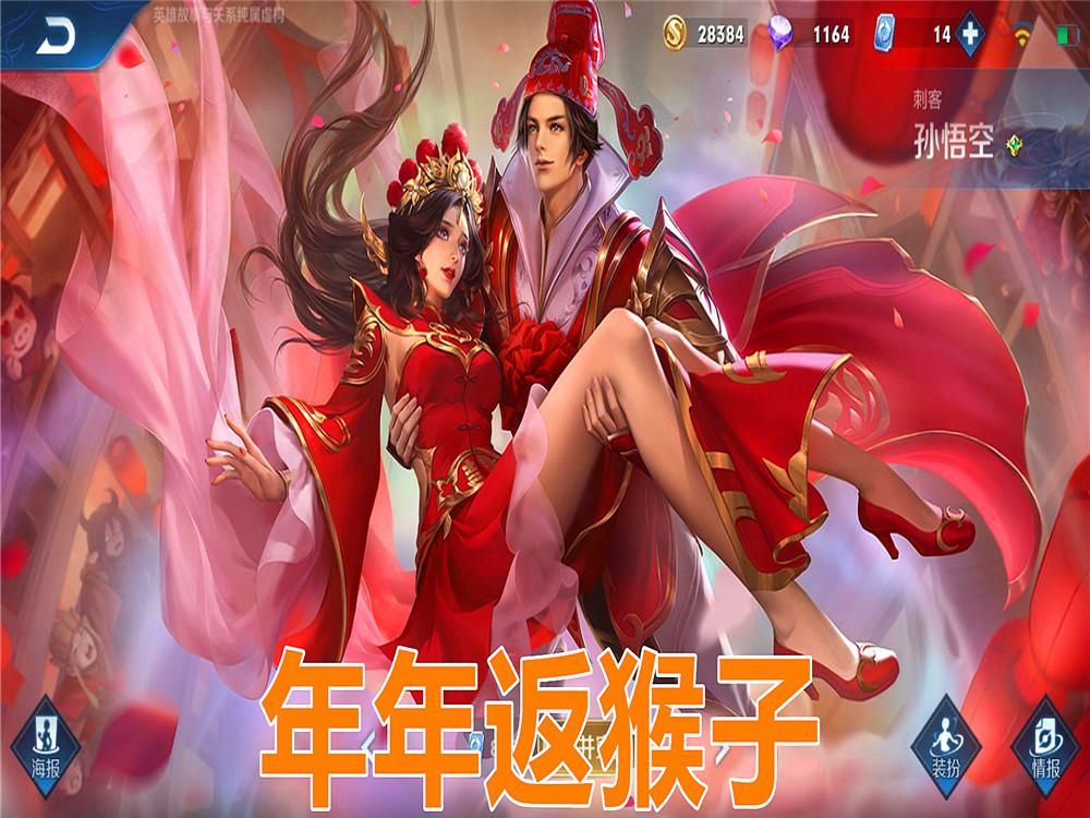 购买|王者荣耀：颜值爆表，排位拉胯，这几位英雄的皮肤值得购买吗？