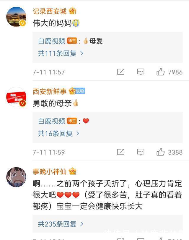 保胎|“宝妈记录孕期为保胎打500多针”上热搜,为母则刚?大可不必