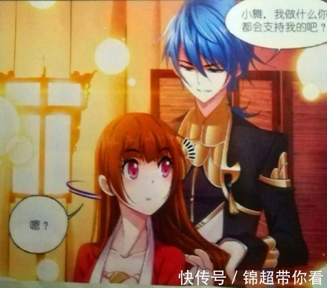 朱竹清|斗罗大陆：戴沐白“刻苦”修炼？唐三达到70级“魂圣”是答案
