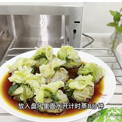 白菜|白菜豆腐包