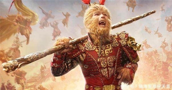 孙悟空身高是多少?原著中混世魔王一句话说出真相,完全颠覆想象