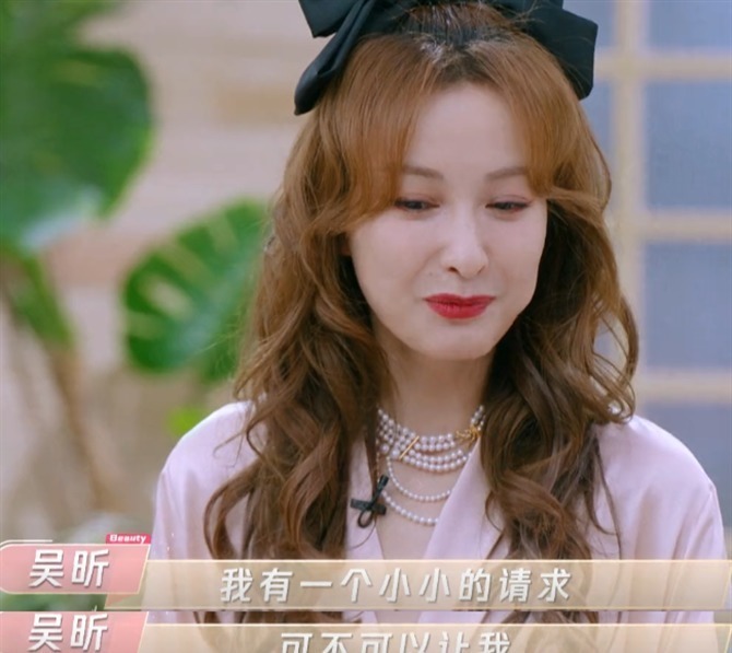 节目 吴昕自曝没收到姐姐邀约,亲自给台长发信息!顶替娄艺潇的是她