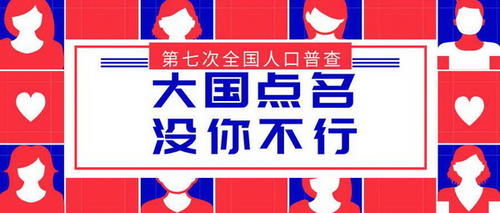 回答|打工人，醒醒！请回答2020，你的年度热词是什么？