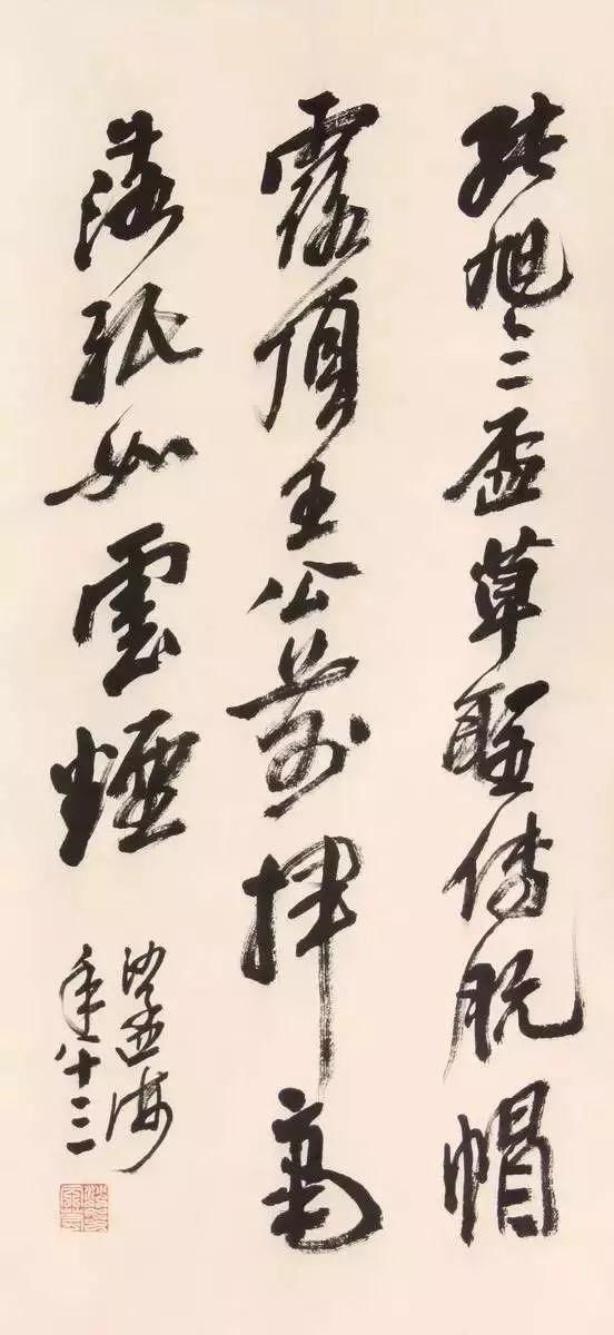 陆维钊|当代有书法大师吗?邱振中:有,但不多,启功和沈鹏还够不上