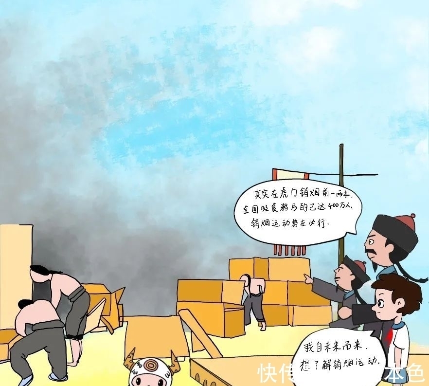 图书馆|「禁毒宣传」青春无毒,向阳而生!原创禁毒漫画来啦