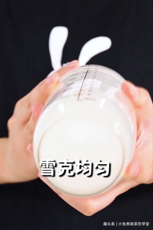 老盐柠檬水的做法,小兔奔跑免费奶茶配方