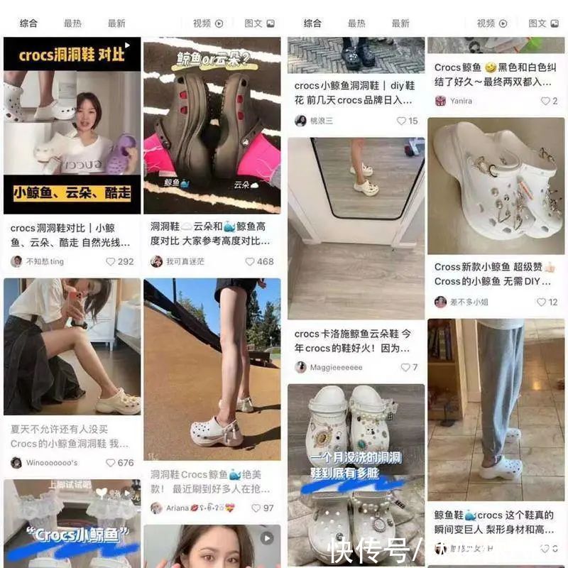 为什么“丑鞋”又回潮了？