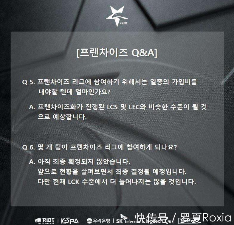 LCK|LCK明年大换血，老选手让位，doinb：光我知道的就有三个