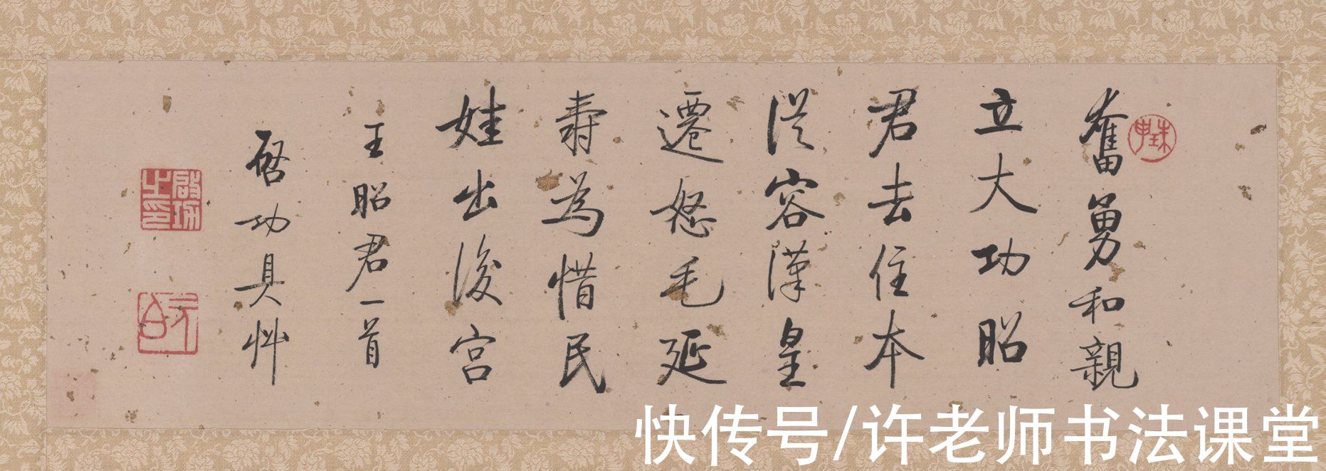 启功书法&启功书法有什么魅力，为什么好多收藏家明知是赝品也要高价收购