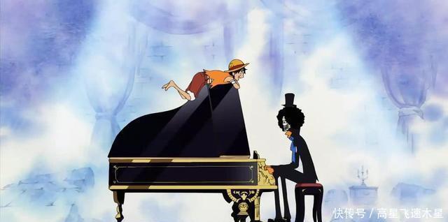 书写|为何有人认为《海贼王》就是路飞等人死后,布鲁克书写的回忆录!