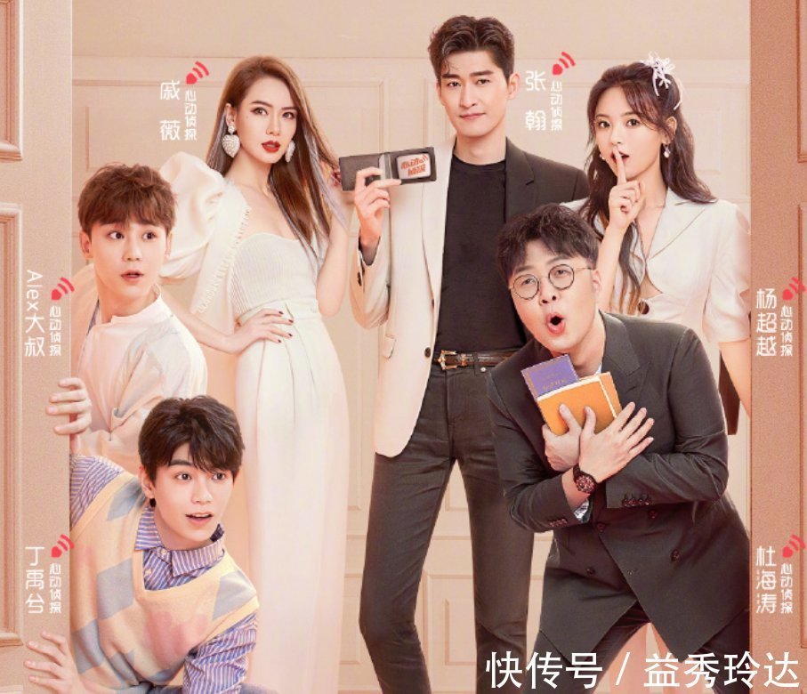 心動的信號3|愛情敗給了現(xiàn)實?姚沐希彭措分手上熱搜,但琴心才最惹人心疼