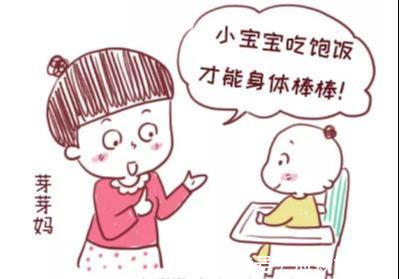 咀嚼|宝宝多大可以吃大人饭菜?过早吃的后果可能比晚一点吃更可怕