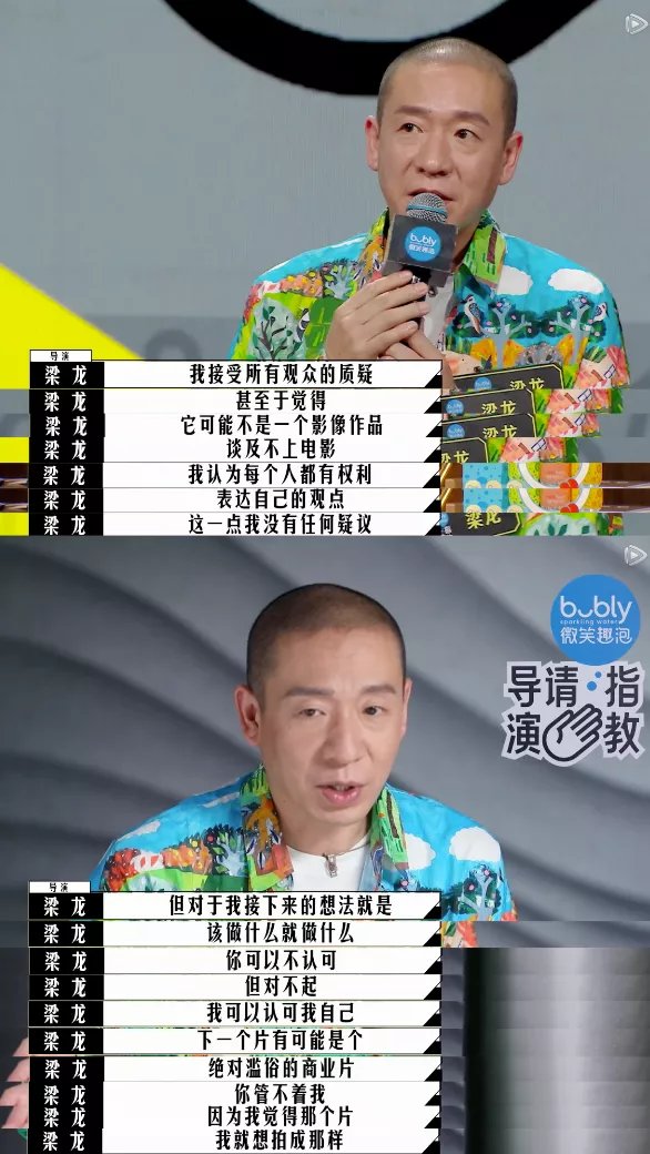 看完這綜藝，我不想當(dāng)影評(píng)人了