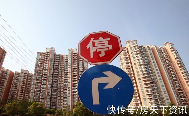 房贷利率|国庆节前，市场出现2个坏消息，预示房地产要走下坡路