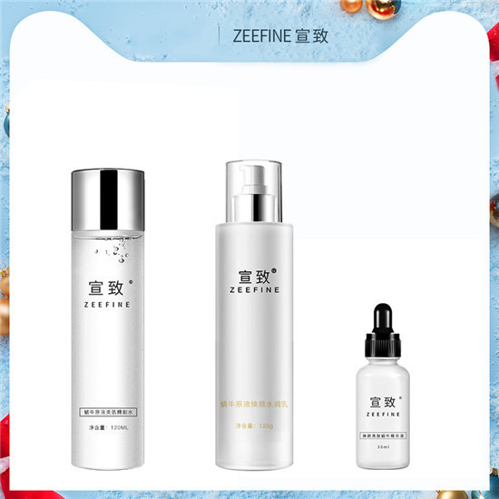 国货护肤品套装排行榜前十名