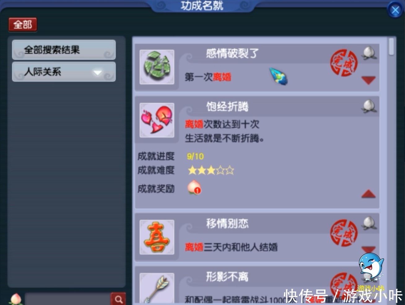 钱庄|梦幻西游：这就是别人取号，仓库里翻出七红宝宝，钱庄还有三千万