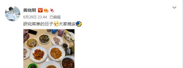 紅燒肉|黃夏明暗戳戳秀恩愛，大秀廚藝做8道菜，俘虜baby和小海綿的胃