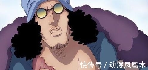 雨之希留|海贼王 黑胡子麾下有3位大将级! 青雉排第2, 1人能秒杀黄猿