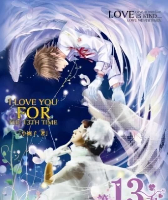  文艺复兴|文艺复兴，你读过多少部爱情小说？