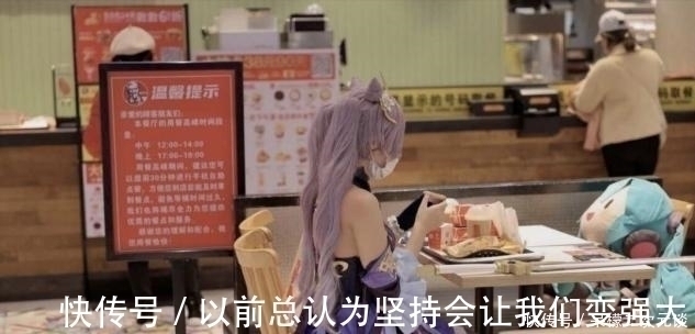 女仆|原神:KFC现场喊口号会社死?完全不存在,勇士们都穿C服去的