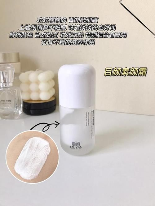 春夏好用的素颜霜 干皮油皮素颜霜测评
