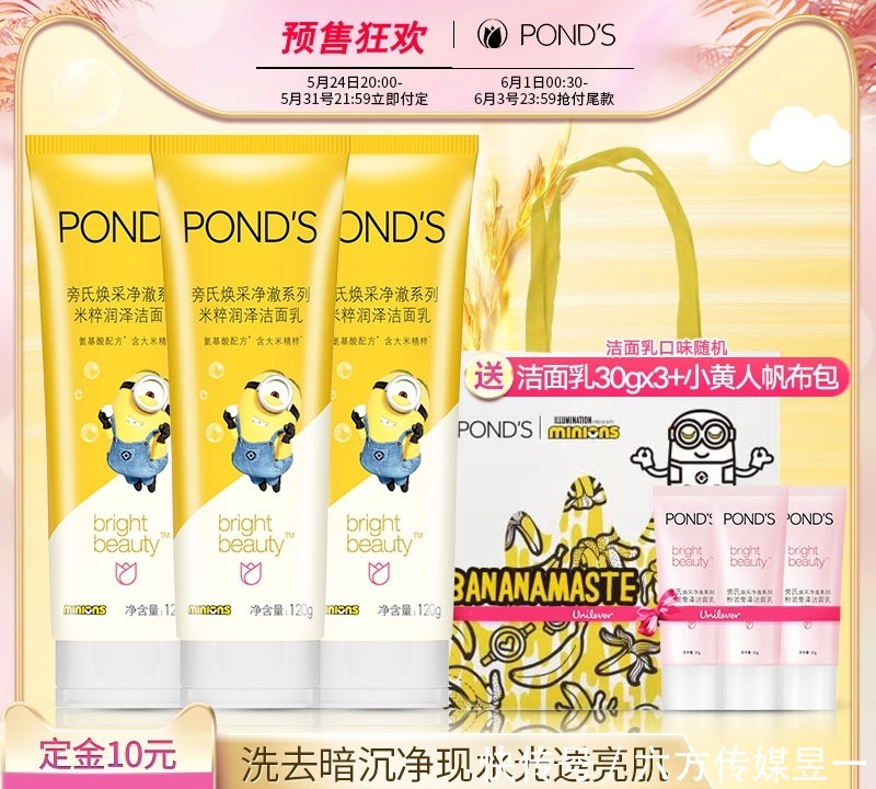 兰黛|2021 年 618 有什么护肤品推荐?