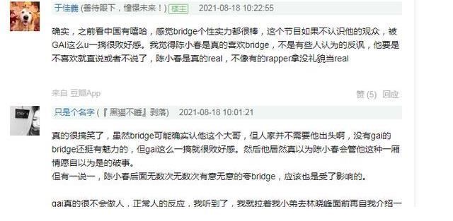 《哥哥》尷尬名場(chǎng)面,張晉差點(diǎn)把林志炫玩哭,陳小春給GAI道歉