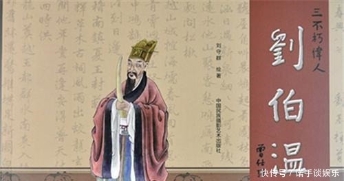 结局|都说天机不可泄露,古代主动泄露天机的3位高人,最终结局如何