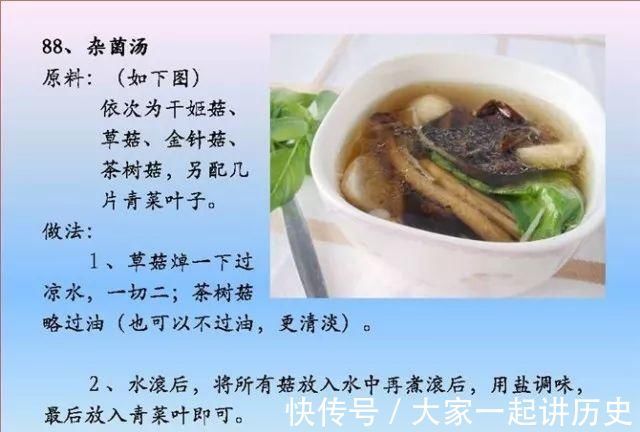 营养均衡|给孩子做的100个素菜，寒假期间不重样！家长们可以收藏了